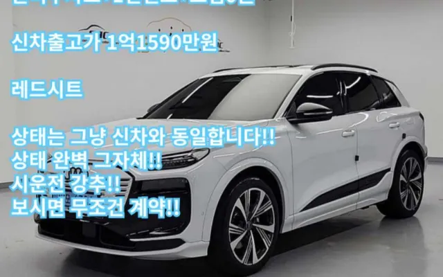 인천대형차중고 SQ6 e-트론 콰트로 매물 사진 10 - 2025/08 22,988km